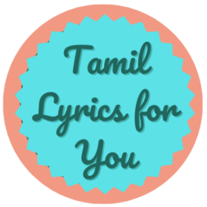 Tamil Lyrics for You - தமிழ் பாடல் வரிகள்-Tamillyricsforyou.com