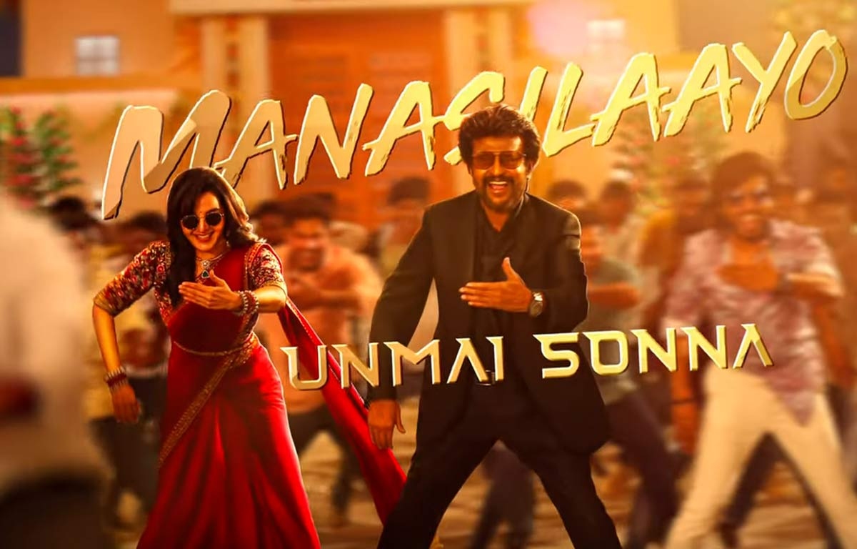 Manasilaayo Song Lyrics – Vettaiyan